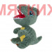 Мягкая игрушка Динозавр YY202304007GR